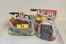 「普通のおにぎりとは別物!」コンビニの“丼系おにぎり”を食べ比べ 「かつ丼」「チキン南蛮丼」「まぐろたたき丼」…300円超の価格に見合う満足感を検証