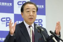 《減税を逆手に取って増税のテコに》財務省が狙う、参院選後の自民・立憲民主「増税大連立」シナリオ 野田佳彦氏が打ち出した「1年限定の食料品税率ゼロ」の裏にある仕掛け
