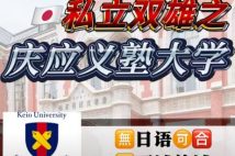 中国人の日本の大学受験ブームの裏で「カンニング業者」が暗躍 SNSには「友人が業者を使って早稲田に合格。50音も覚えていないのに…」との投稿も