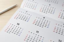 《ドルコスト平均法》「積立投資は毎月1回」という常識を見直す 「毎週」「毎日」積立とのパフォーマンスを「楽天オルカン」で検証、積立頻度を上げるほどリターンが安定しやすくなる?