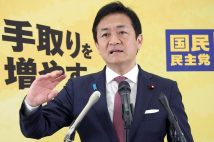 与野党有力議員に緊急アンケート「玉木雄一郎総理で減税勢力を結集できるか?」 自民や立民の議員からも「参加できる」の声、当の玉木氏は「政策本位で与野党問わず連携する」