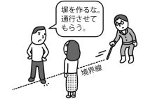 「隣家がうちの土地に越境していることが判明!」時効などを理由に杭の設置を拒否された場合、どうすればいいのか? 弁護士が指摘する“4つの問題”
