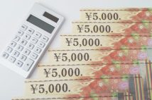 《家計を助ける給付金・補助金制度》自治体が提供する「プレミアム付商品券」は2~3割得になるケースも増加 直接もらえる給付金も見逃せない