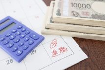 《億り人のFIRE体験談》資産1.8億円の「長期株式投資」氏が“会社を辞めても大丈夫”と40代で早期退職を決断した経緯 昨年は税引き後で年471万円の配当収入を実現