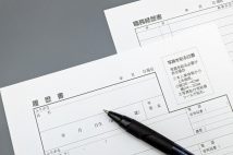 「入力じゃダメなの？」“手書きの履歴書”を求められた令和の就活生が慮る企業側の思惑　「労力をかける熱意を見ているのでは」「生成AI対策なのか」