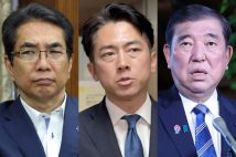 《議員の活動費用に税金589億円》石破首相も小泉進次郎農水相も江藤前農水相も貪り尽くす“議員特権” コメどころか酒に背広にガソリンももらう“ごっつぁん”体質