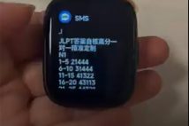 【スクープ】早慶は600万円、MARCHは500万円…日本の大学受験での中国人向け「カンニング業者」が暗躍 「デバイス使用」と「替え玉受験」の2つの手口
