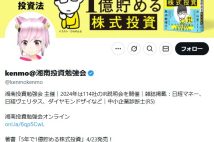 《資産約3億円のkenmo氏が厳選した内需系グロース株5銘柄》AIコンサル、業務自動化システム、英語学習支援…資金を投じたいと考える理由とともに詳しく解説