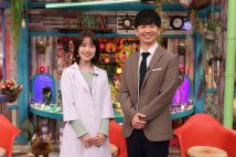 『激レアさんを連れてきた。』に出演するオードリー・若林正恭と弘中綾香アナウンサー