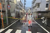 現場には規制線がはられ、物々しい雰囲気だった