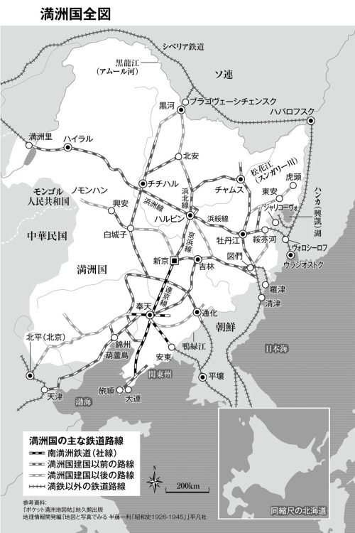 満洲国全図。会談場所とされた前線司令部があるジャリコーヴォ村は満洲国との国境近くにある（『消された外交官　宮川舩夫』斎藤充功著より）