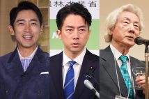 放送作家でコラムニストの山田美保子さんが、小泉家について綴ります