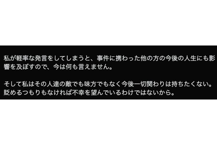 フォロワーは10万人を突破している（Xより）