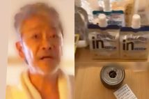 違法薬物を所持したとして不動産投資会社「レーサム」の創業者で元会長の田中剛容疑者が逮捕された