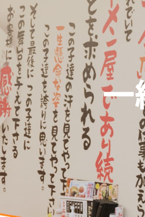 店内の様子（HPより）