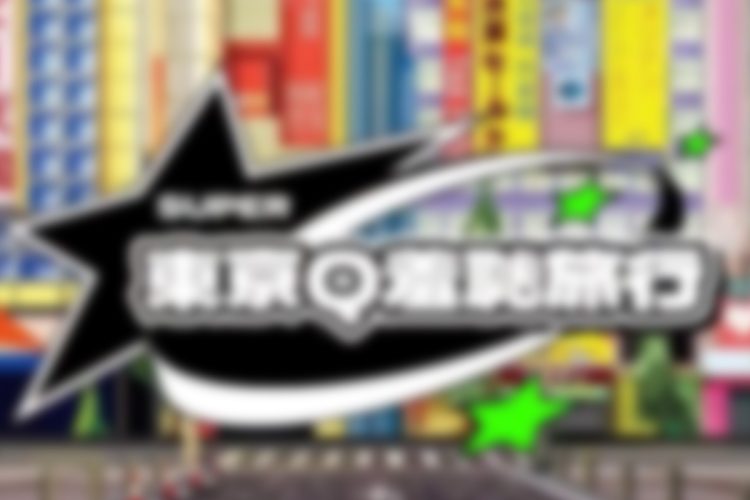 「#人前露出」などハッシュタグをつけて投稿（Xより）