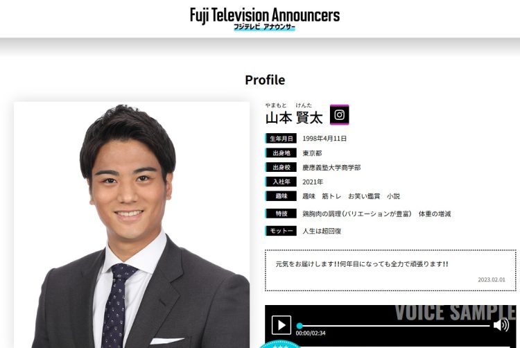 山本賢太アナウンサーのプロフィール。「人生は超回復」がモットー(フジテレビ公式HPより)