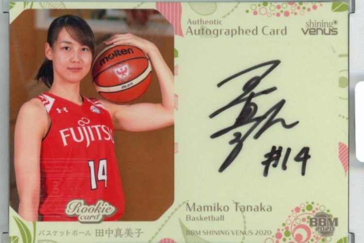 ユニフォーム姿の真美子さんのカード