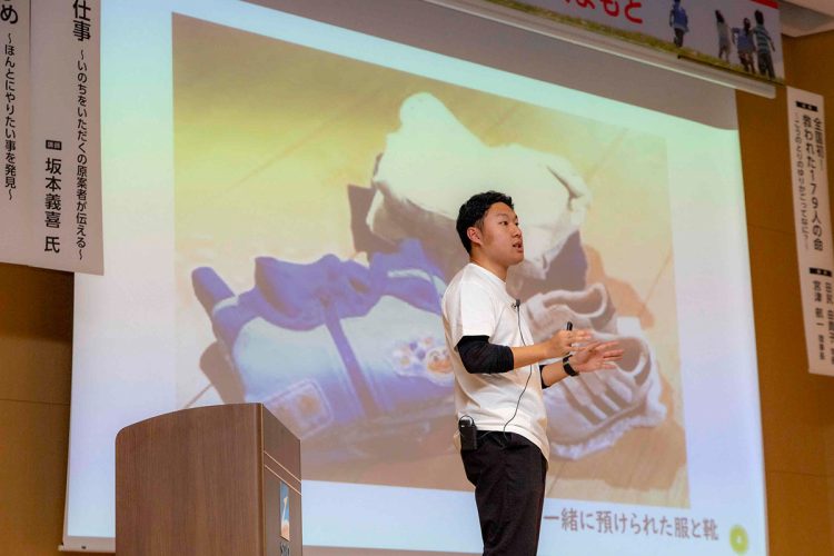 熊本の子ども向け教育プロジェクト「子ども大学くまもと」で講演する宮津さん