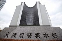ヤクザが路上で客引きをしていた男性を脅すのにトクリュウを呼んで逮捕された(時事通信フォト)