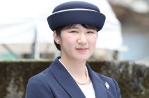 沖縄を訪問された愛子さま(2025年6月、沖縄県・那覇市。撮影/JMPA)