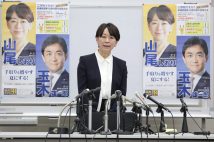 国民民主党から参院選比例代表に立候補することに関して記者会見する山尾志桜里元衆院議員。自身の疑惑などについても釈明した(時事通信フォト)