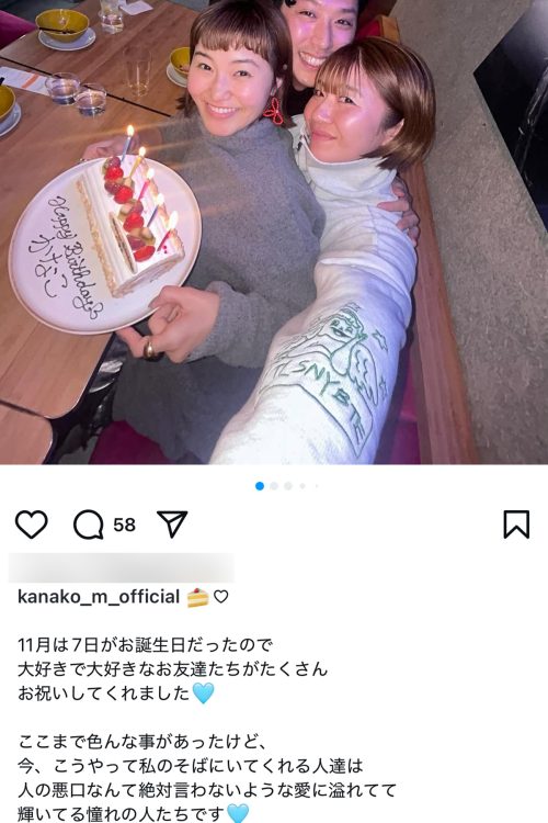 意味深長な投稿も(Instagramより)