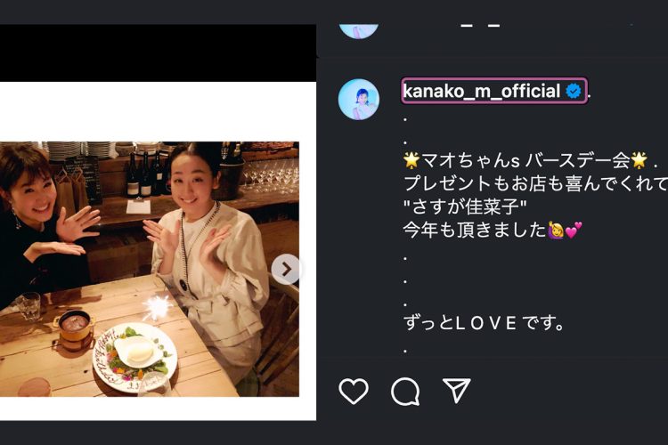 2人のトラブルの真相は…(Instagramより)