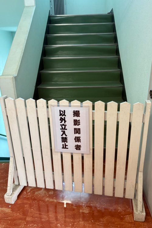 入り口には「立入禁止」の文字が(学生提供)