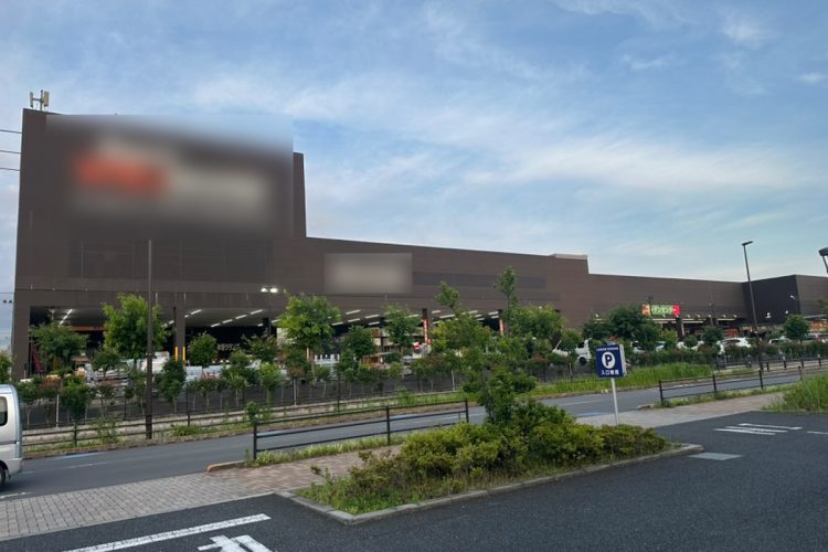 かつて国分太一が住んでいた団地の跡地にはホームセンターが