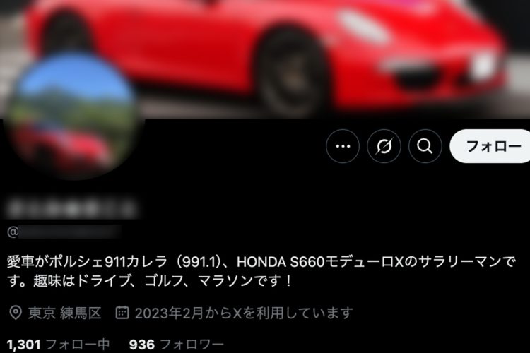 〈趣味はドライブ、ゴルフ、マラソンです〉(Xより)