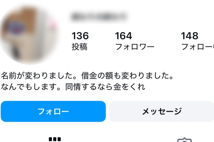 アカウントのプロフィール(Instagramより)
