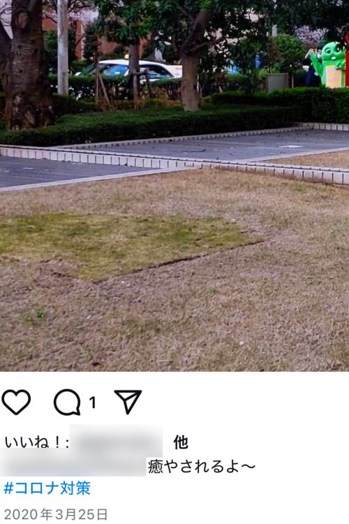 総額1億円以上も賭けていた容疑者(Instagramより)