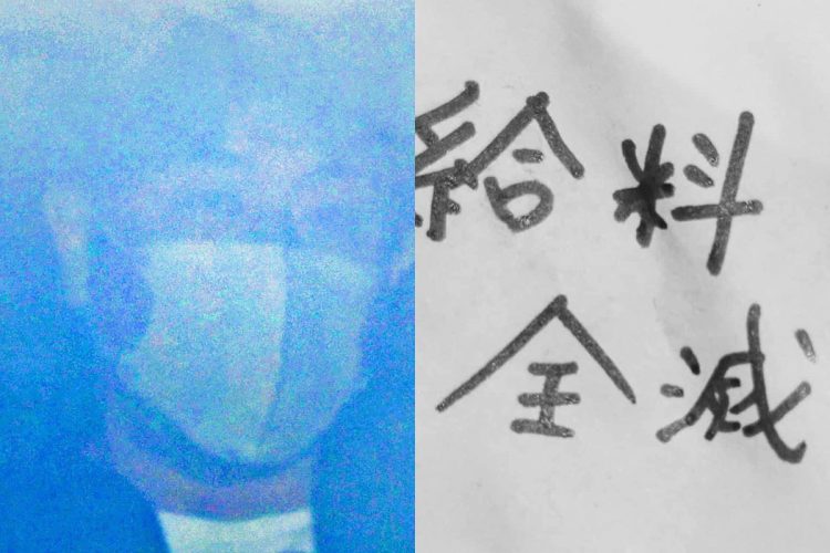 警視庁を出る鈴木善貴容疑者＝23日午前9時54分（右・Instagramより）