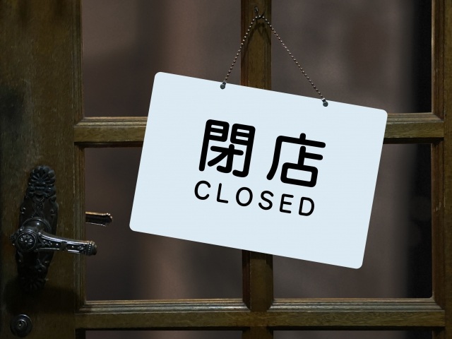 閉店に追い込まれたあ店もある(イメージ)