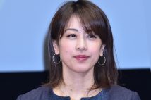 カトパンこと加藤綾子アナ