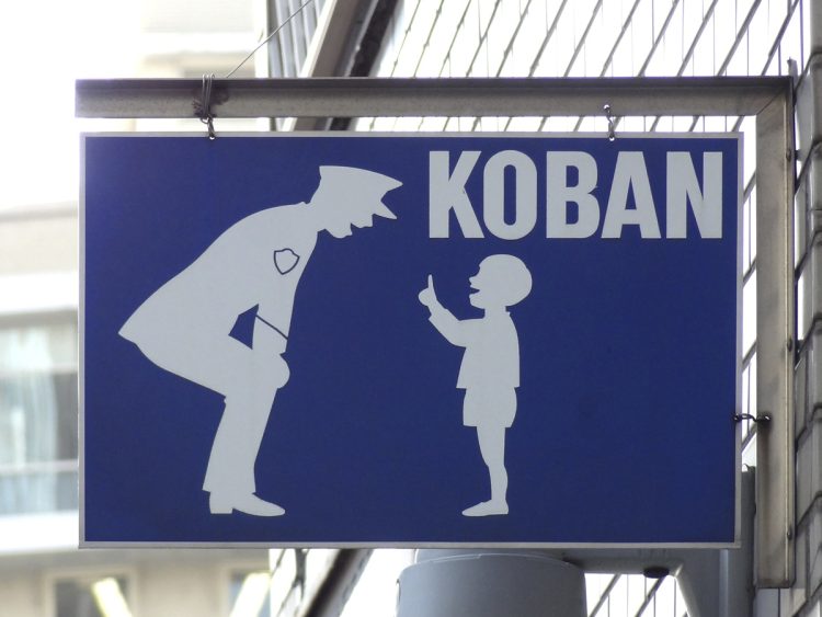 警察官になったら何をしたい？（写真提供／イメージマート）

