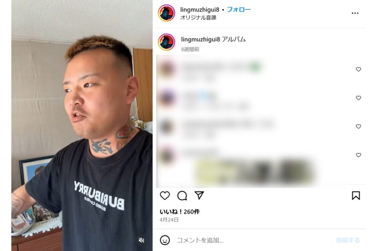 「札幌のギャグ男」公式インスタグラムより