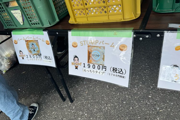 バームクーヘンは斉藤も開発に参加して味にこだわっているという