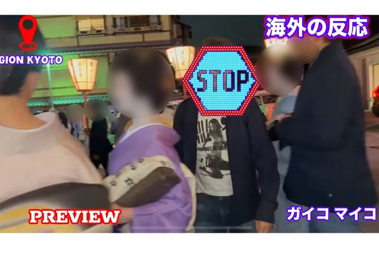 情報提供者が注意したところ晒されたとのこと(現在は削除済み ※編集部にて一部加工しています)