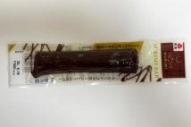 「魚のすり身がチョコレート味！？」SNSでも話題沸騰　紀文食品に聞いた「SURIMI BAR」誕生の背景、練り物を「デザート感覚」にする挑戦