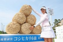 女子ゴルフ「優勝の副賞でコメ」に注目集まる!「2年分で30万円超の価値」で実用性の高さから選手・関係者に喜ばれる存在に