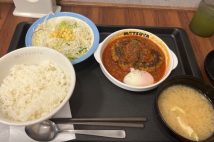 2002年は580円だった松屋の『うまトマハンバーグ定食』が「980円でレギュラー化」という時代の変化 実食した記者は「高いと感じるけどこのメニューでしか楽しめない味がある」