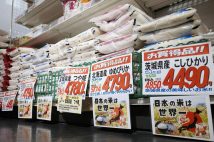五ツ星お米マイスターが指摘「今後、米価は二極化が進む可能性」 超ブランド米は天井知らずで値段上昇の一方、今秋以降は5キロ3000円台で買える銘柄米も