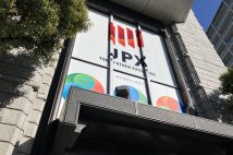 資産1.9億円の“億リーマン”なのなのさんが教える「TOB狙い」の投資法 キーワードは「親子上場解消」と「アクティビスト」 1か月で株価1.4倍が実現した銘柄も