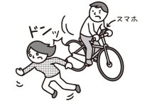 怪しい過去、深まる謎 ビジネス学園バトル漫画「マネーウルフ」【番外編5】