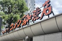 「10冊買った!」コメダ珈琲店の全店値上げ直前にコーヒーチケットを駆け込み購入した人たちが語るお得感 「値上げ後もずっと“追加料金なし”は素晴らしい」