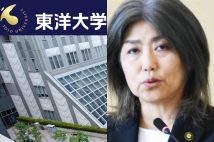 詐称疑惑の渦中にある静岡県伊東市の田久保眞紀市長(HP/Xより)