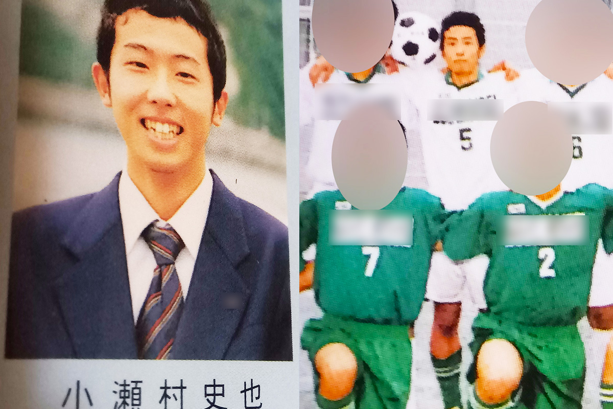 「『アニメなんか観てたら犯罪者になるぞ』と笑って酷い揶揄を…」“教師盗撮グループ”の小瀬村史也容疑者の“意外な素顔”「“ザ”がつく陽キャラでサッカー少年」【エリート男子校同級生証言】