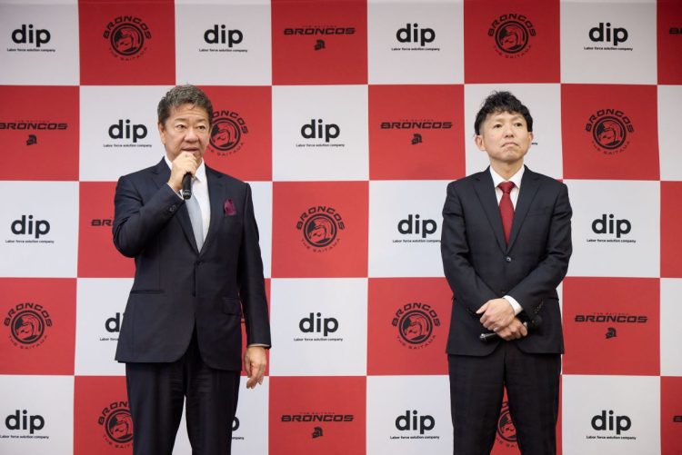 記者会見に臨むディップ社長・冨田英揮氏と、ブロンコス20の代表取締役・小竹克幸氏